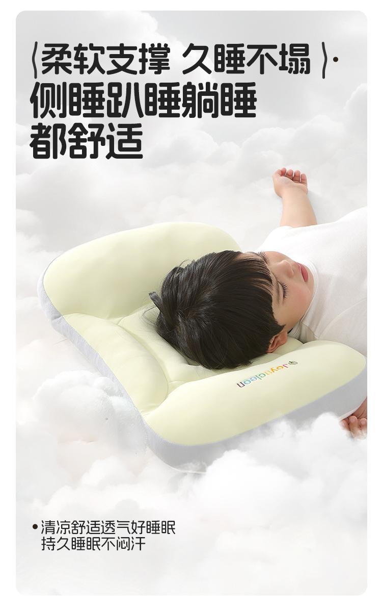 【中國直郵】 婧麒 兒童太空分區枕護頸專用嬰幼寶寶3歲至8歲枕頭藍色