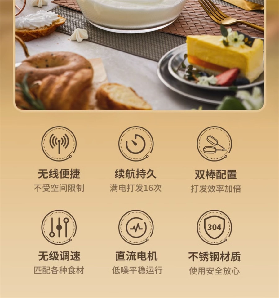【中国直邮】小熊  无线轻音打蛋器电动家用充电小型打蛋机自动搅拌器奶油打发器  奶酪白