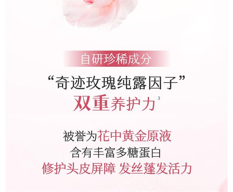 【中国直邮】 半亩花田 鲜花纯露洗发水香蓬瓶控油蓬松清洁洗护 【轻盈蓬松】洗发水500g