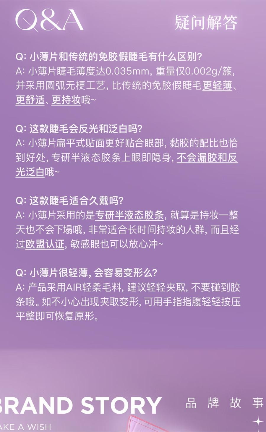 Glue-free false eyelashes small sheet series- Sunflower