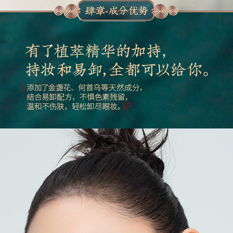 [China Direct Mail] Huaxizi eyeliner recommended by Li Jiaqi waterproof and non-smudge  black soft 1pcs