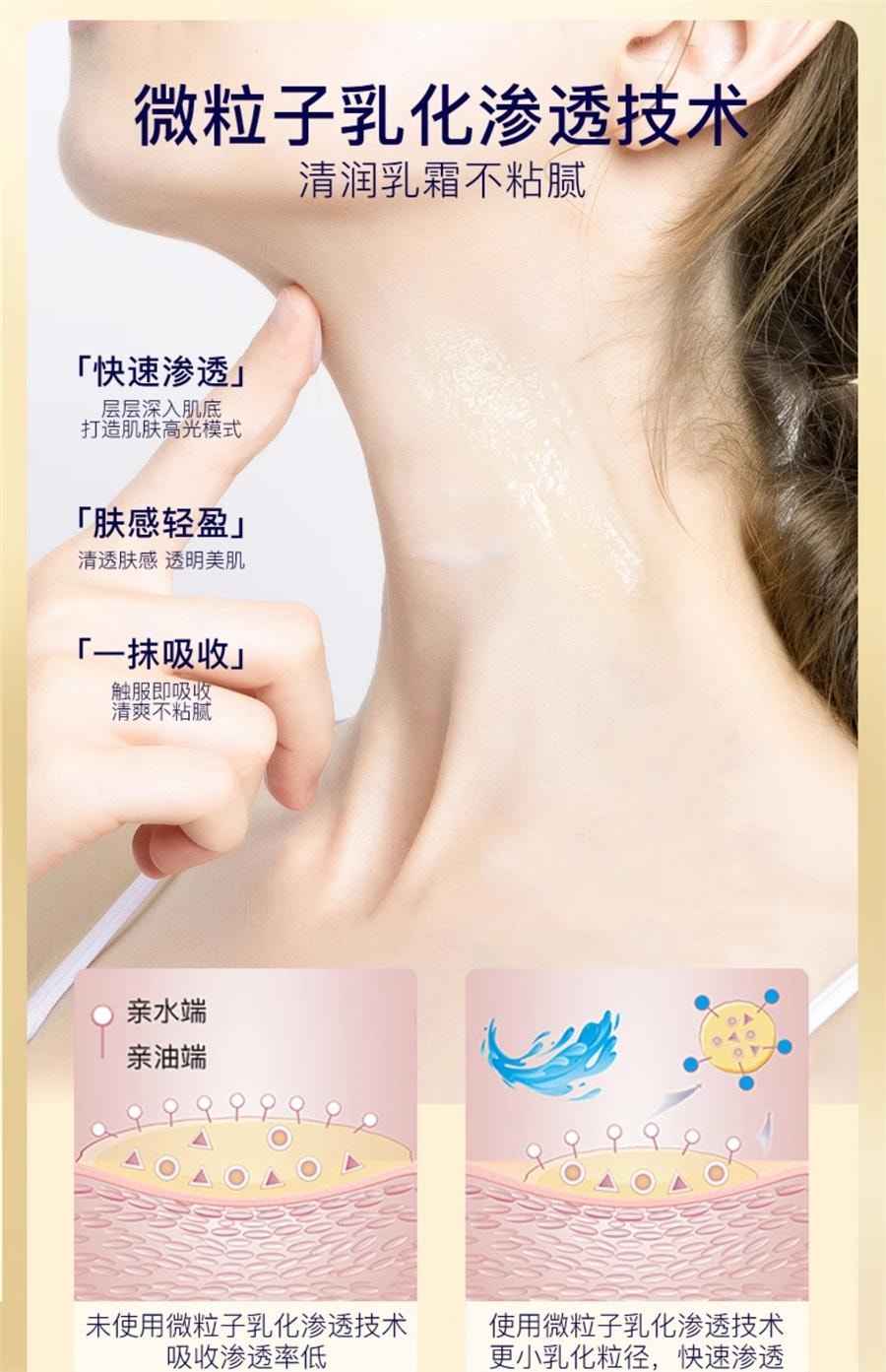 【中国直邮】 奢笛熊 润泽保湿美颈霜 滋润保湿颈纹棒滚珠按摩颈部细纹颈纹霜150g/瓶