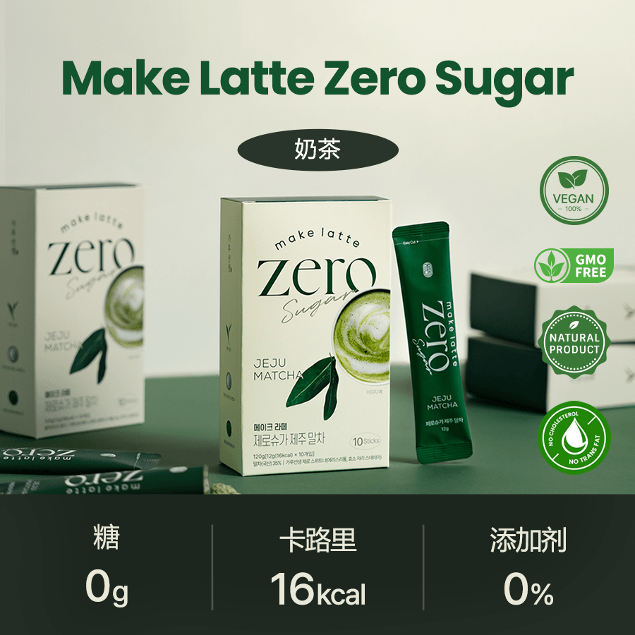 韩国 Kim's Table 用于拿铁咖啡的零糖抹茶粉(10 条装) 礼仪级济州岛抹茶用于拿铁咖啡的绿茶粉