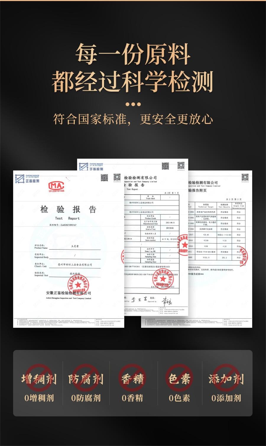 【中國直郵】 懷先生 玉靈膏 雙補桂圓龍眼肉西洋參氣血玉林古法蒸製300g/瓶