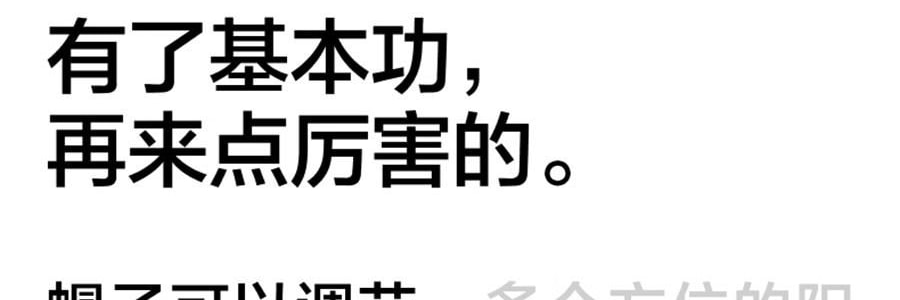 BANANAIN蕉内 凉皮502UV 男女士半拉链拼色防晒服 防晒衣 奶油蓝拼米白 XL码
