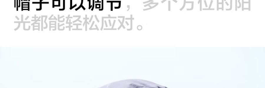 BANANAIN蕉内 凉皮502UV 男女士半拉链拼色防晒服 防晒衣 奶油蓝拼米白 XL码