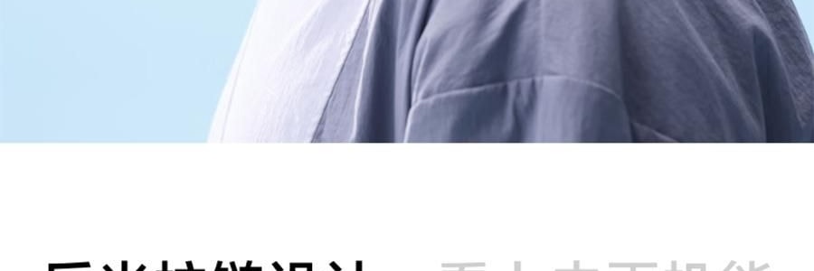 BANANAIN蕉内 凉皮502UV 男女士半拉链拼色防晒服 防晒衣 奶油蓝拼米白 XL码