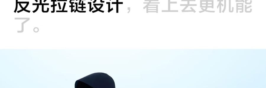 BANANAIN蕉内 凉皮502UV 男女士半拉链拼色防晒服 防晒衣 奶油蓝拼米白 XL码