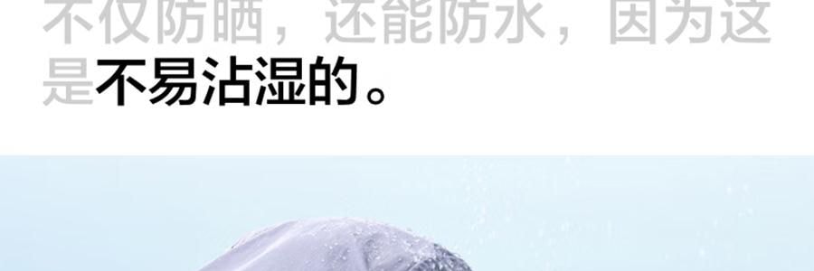 BANANAIN蕉内 凉皮502UV 男女士半拉链拼色防晒服 防晒衣 奶油蓝拼米白 XL码