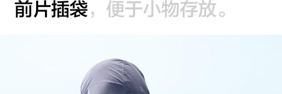 BANANAIN蕉内 凉皮502UV 男女士半拉链拼色防晒服 防晒衣 奶油蓝拼米白 XL码