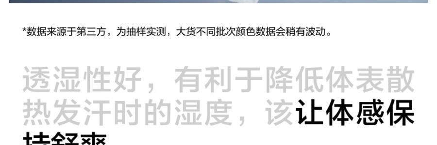 BANANAIN蕉内 凉皮502UV 男女士半拉链拼色防晒服 防晒衣 奶油蓝拼米白 XL码
