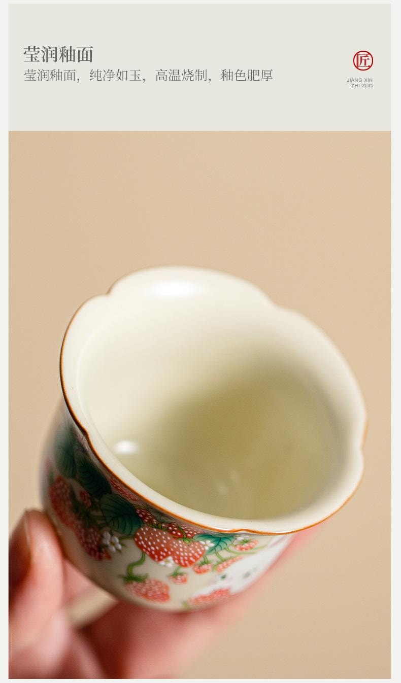 中国直邮】 汝窑草莓兔花口杯米黄汝窑可养陶瓷花口杯喝茶杯功夫茶具
