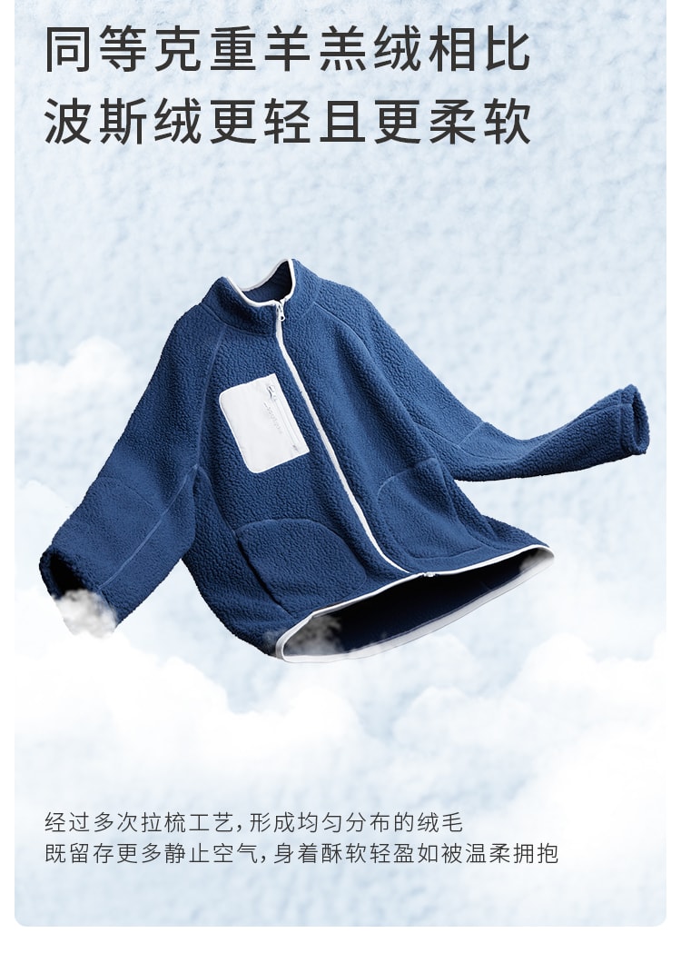 【中國直郵】moodytiger兒童Shaun羊羔絨外套 翎羽藍 150cm