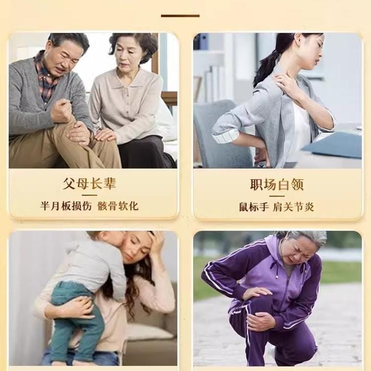 【中国直邮】 维特健灵 活关素 缓痛修护 强韧关节 非氨糖软骨素关节骨维力骨折氨基保健补品 60粒/瓶