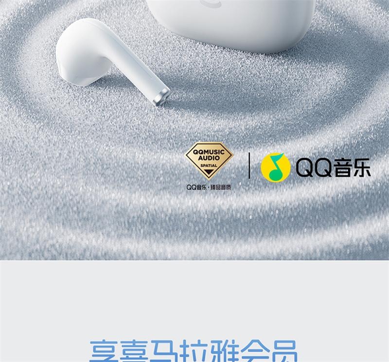 【中國直郵】 倍思 W04藍牙耳機無線半入耳通話降噪超長續航力 皓月白 1個