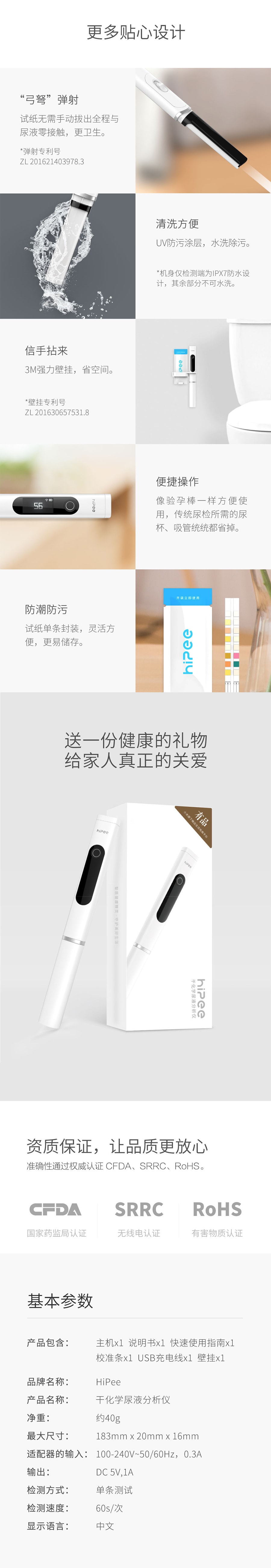 【中国直邮】小米有品HiPee 智能健康精灵 S2 旗舰版