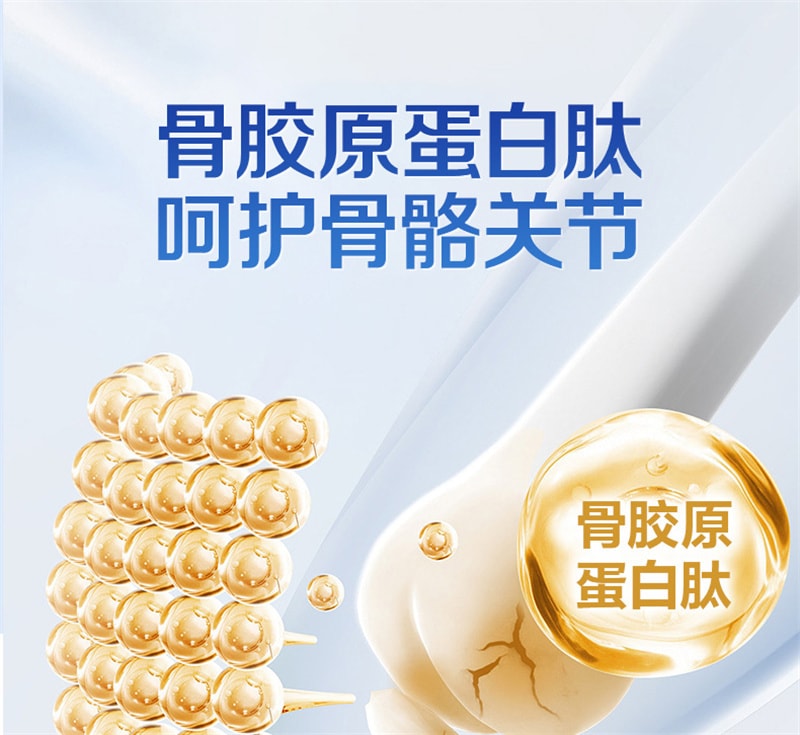 【中國直郵】21金維他 駝奶鈣片60粒駝乳鈣兒童鈣壓片糖果青少年中老年駱駝奶