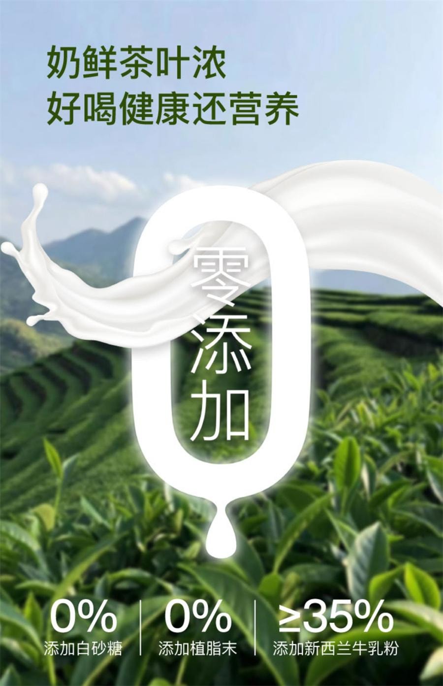 【中國直郵】 花田萃 茉莉雪芽奶茶粉沖飲杯袋裝輕乳茶牛乳茶熱飲沖泡粉 茉莉雪芽+木蘭紅茶20g*7袋