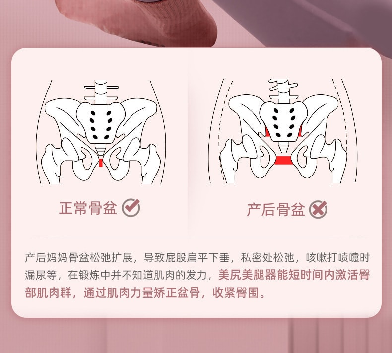 【中国直邮】中欧美腿器产后盆底肌训练器凯 粉色