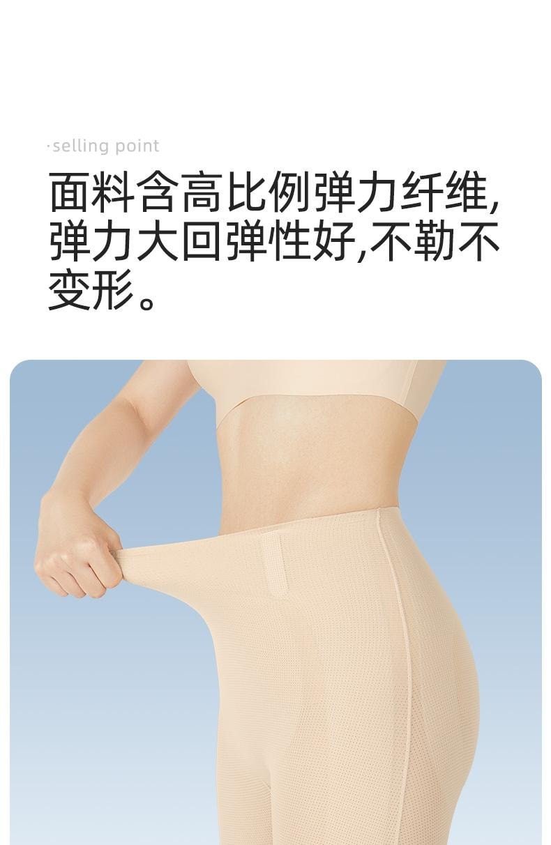 幸棉膚色XL碼收腹褲女夏季薄款高腰無痕安全褲強力收肚腰提臀褲