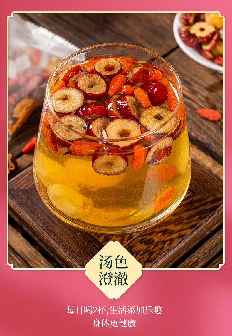 【中國直郵】渝達 紅棗枸杞茶 活血化瘀 補氣血 130克/罐