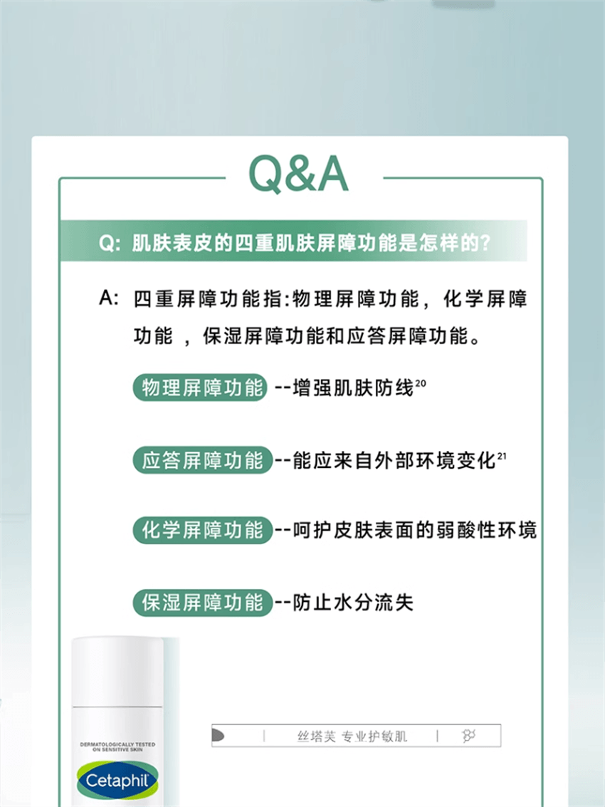 【中國直郵】美國 絲塔芙 舒緩修護乳霜 四維修護乳霜保濕乳液 閃退紅敏 7天改善敏感 45ml/瓶【陳都靈同款】