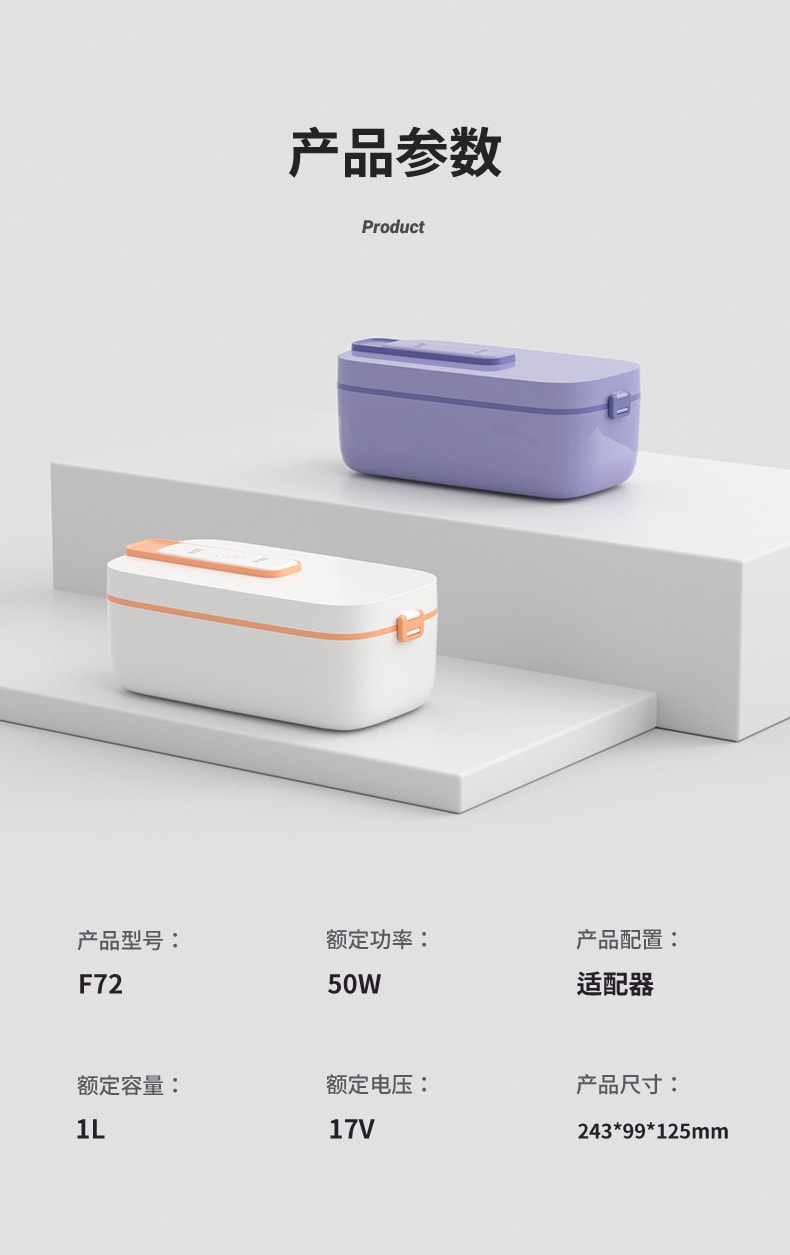 【中國直郵】生活元素 無線加熱飯盒上班族學生充電保冷保溫電熱便當盒 F72紫色
