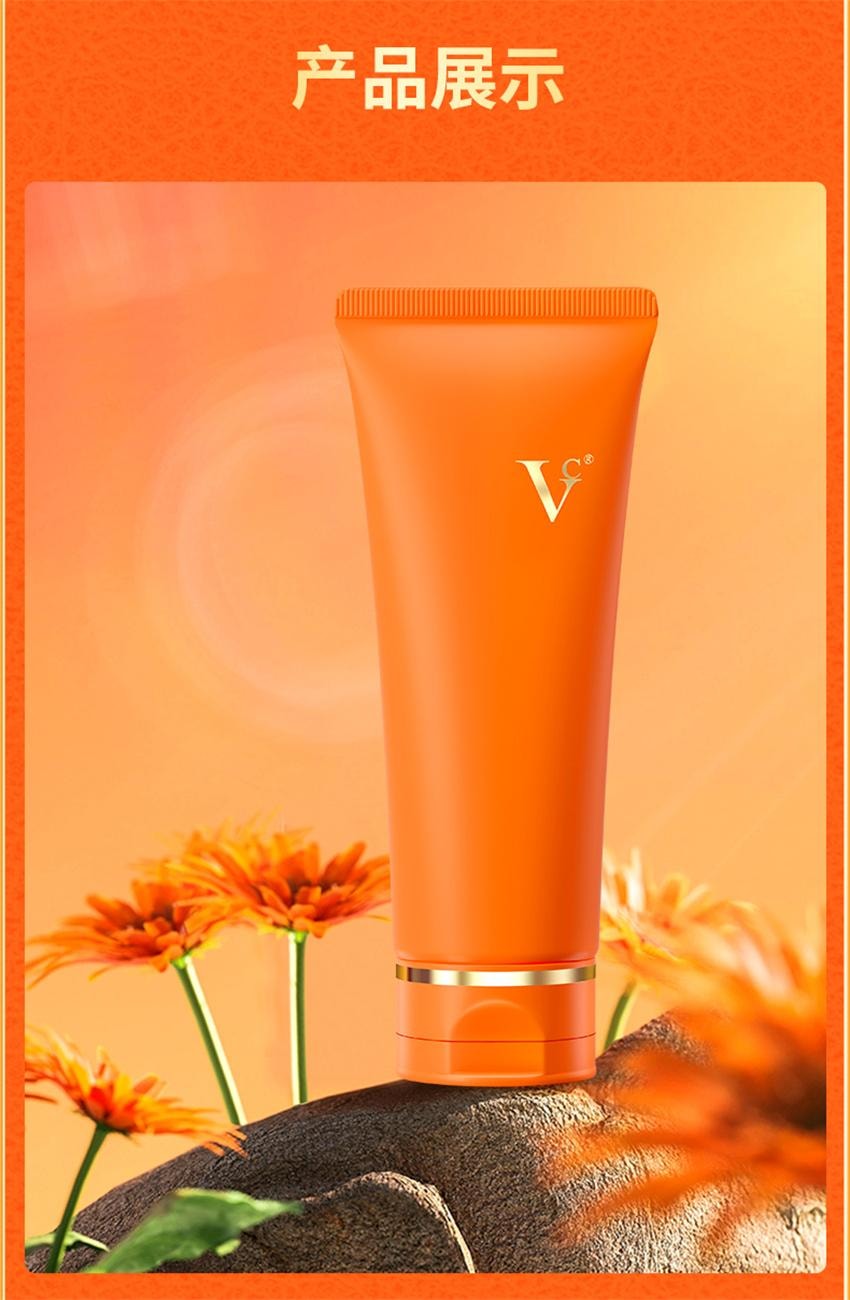 【中国直邮】 VC 五重维C洁面乳 洁净黑头 细腻毛孔 控油舒缓 保湿控油洗面奶 100g/支(1瓶多用)