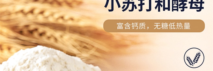 日本 BOURBON 波路梦 天然酵母苏打饼干 原味 147g