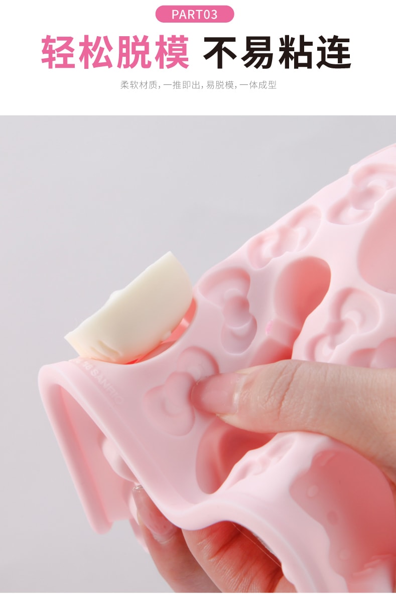 【中國直郵】學廚 HELLO KITTY矽膠模具 巧克力 布丁 果凍冰格模具 兒童輔食模具 1個*|預計到達時間3-4週