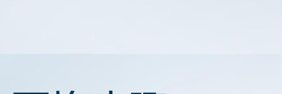 BC BABYCARE 尿不濕 M碼 6-11KG-50pcs air pro嬰兒紙尿褲 超薄透氣 腰貼型紙尿褲