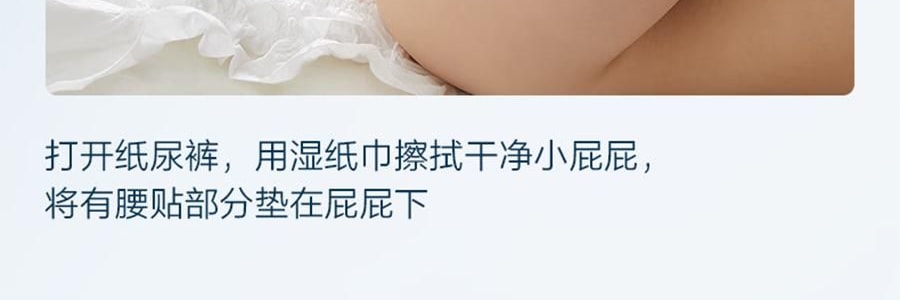 BC BABYCARE 尿不濕 M碼 6-11KG-50pcs air pro嬰兒紙尿褲 超薄透氣 腰貼型紙尿褲