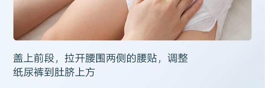 BC BABYCARE 尿不濕 M碼 6-11KG-50pcs air pro嬰兒紙尿褲 超薄透氣 腰貼型紙尿褲