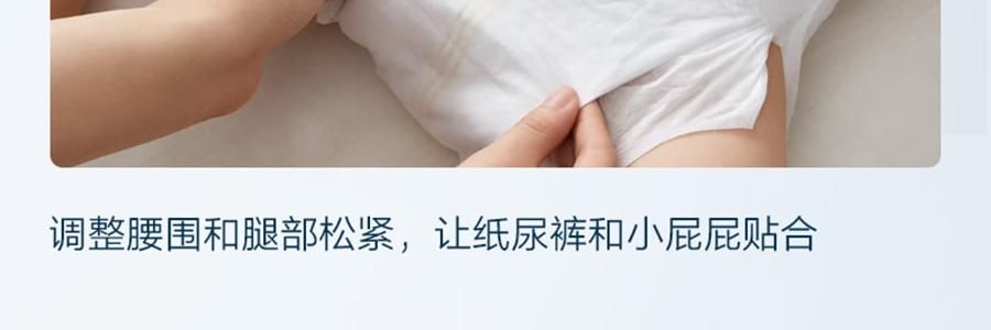BC BABYCARE 尿不濕 M碼 6-11KG-50pcs air pro嬰兒紙尿褲 超薄透氣 腰貼型紙尿褲