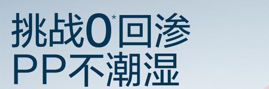 BC BABYCARE 尿不濕 M碼 6-11KG-50pcs air pro嬰兒紙尿褲 超薄透氣 腰貼型紙尿褲