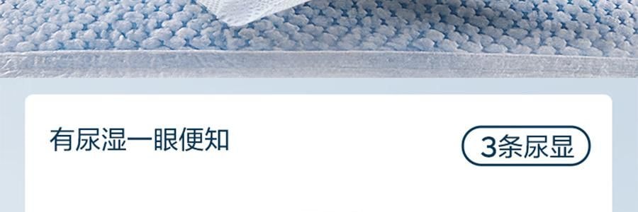 BC BABYCARE 尿不濕 M碼 6-11KG-50pcs air pro嬰兒紙尿褲 超薄透氣 腰貼型紙尿褲