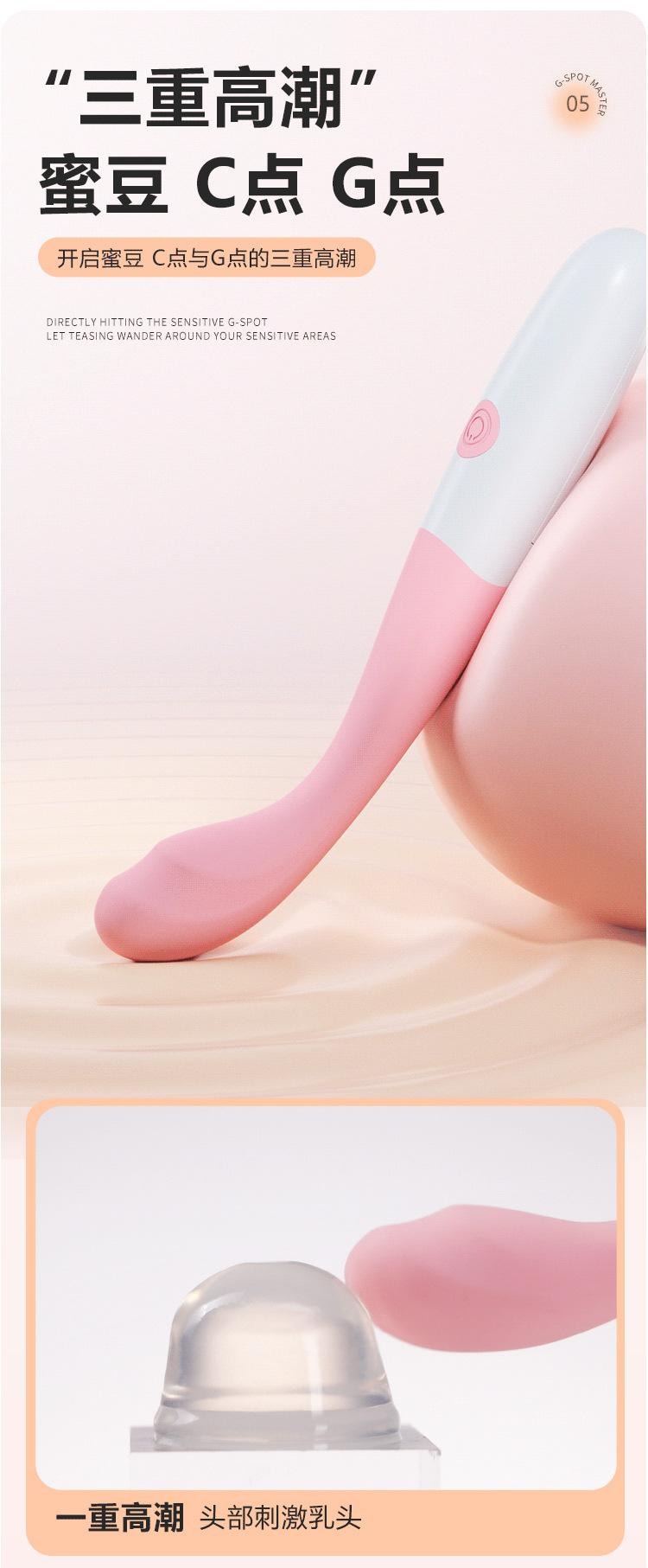 【中國直郵】 謎姬 點逗筆點潮震動棒女用自慰器按摩強震女性玩具成人情趣