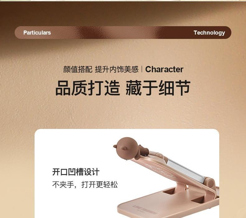 【中國直郵】 日本 LINE FRIENDS 卡通手機支架桌面可調升降伸縮 可妮 1個