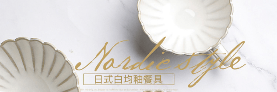 川岛屋 陶瓷米饭碗 面碗汤碗 日式白均釉餐具饭碗 300ml