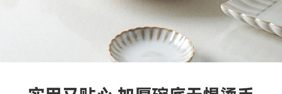 川岛屋 陶瓷米饭碗 面碗汤碗 日式白均釉餐具饭碗 300ml