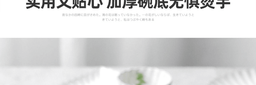 川岛屋 陶瓷米饭碗 面碗汤碗 日式白均釉餐具饭碗 300ml