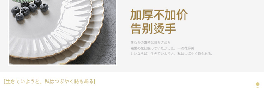 川岛屋 陶瓷米饭碗 面碗汤碗 日式白均釉餐具饭碗 300ml