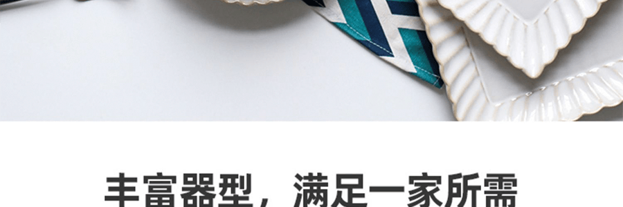 川岛屋 陶瓷米饭碗 面碗汤碗 日式白均釉餐具饭碗 300ml