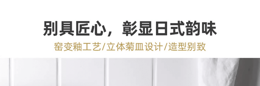川岛屋 陶瓷米饭碗 面碗汤碗 日式白均釉餐具饭碗 300ml