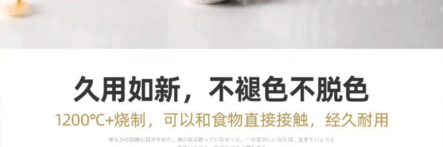 川岛屋 陶瓷米饭碗 面碗汤碗 日式白均釉餐具饭碗 300ml