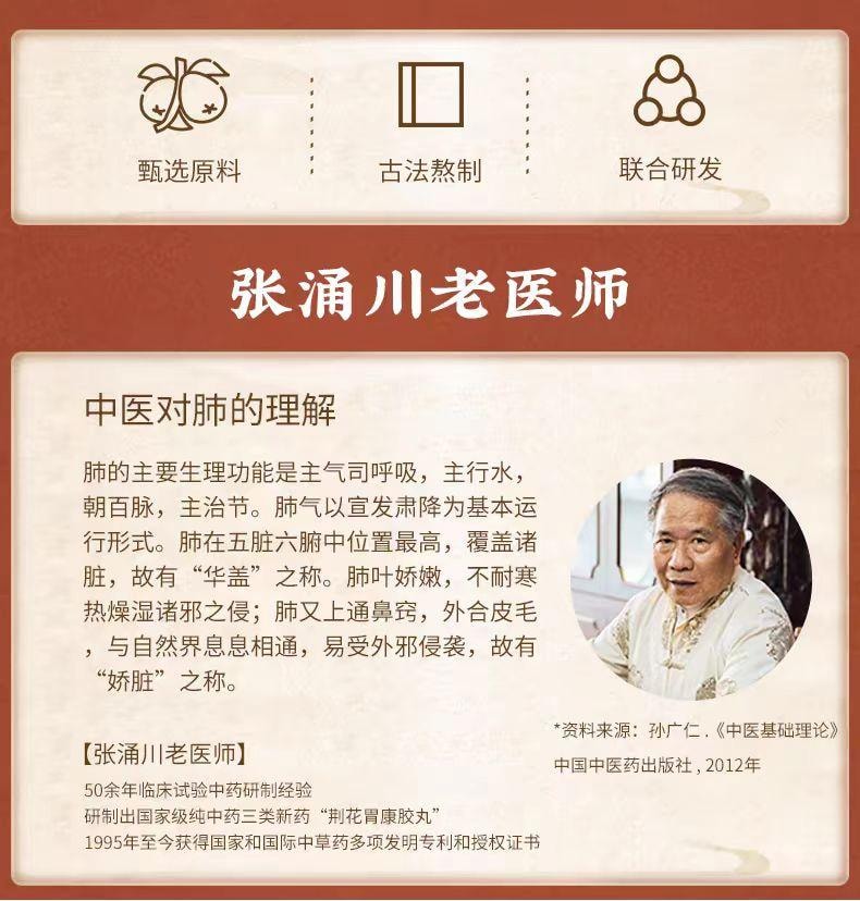 【中國直郵】 全控穀 秋梨清沛糕 潤嗓子生津 微甜不膩 0添加營養健康零食糕點 150g