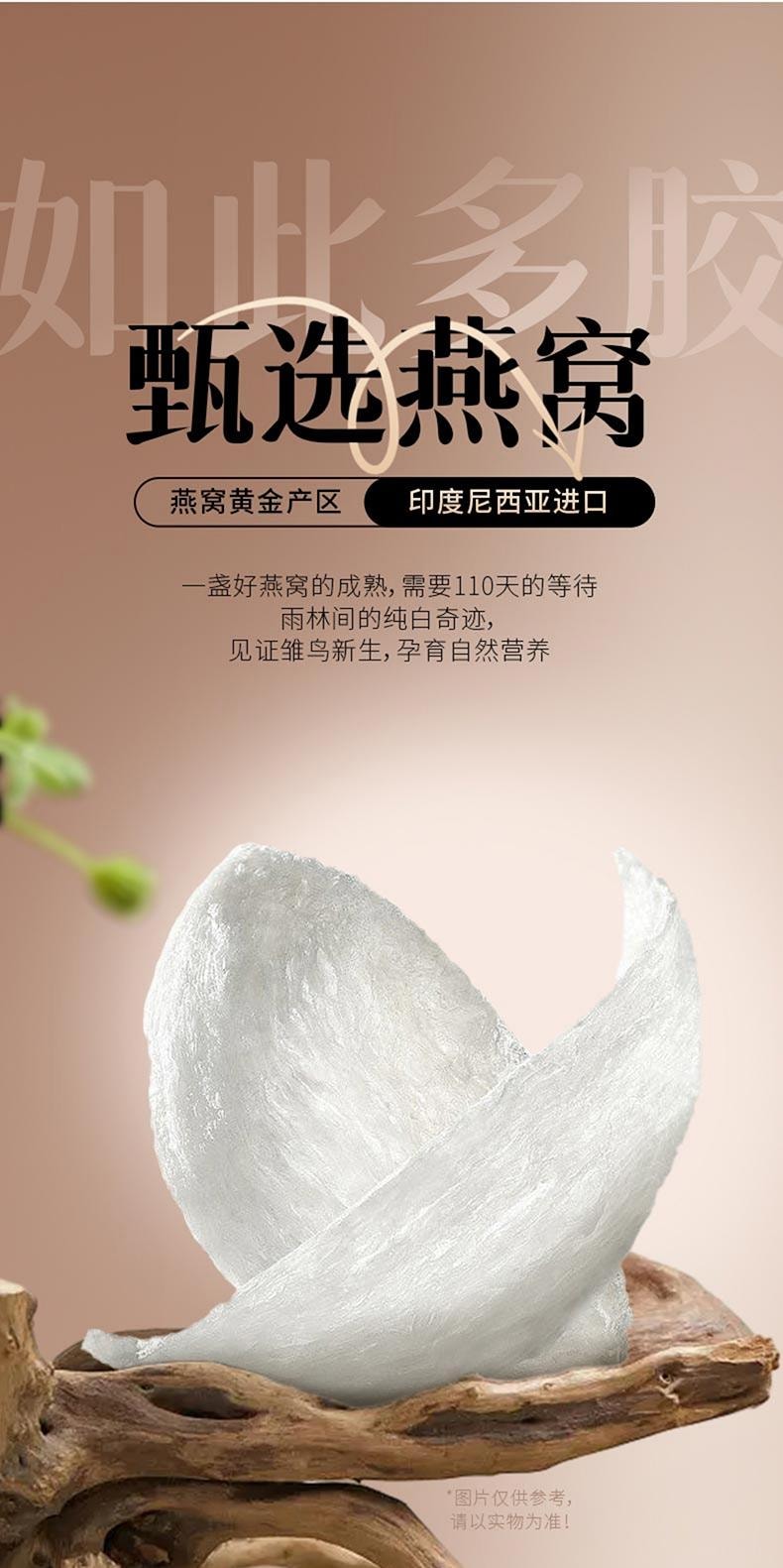 【中国直邮】 世壮 燕窝银耳羹 冻干燕窝银耳燕麦羹冲饮杯女生健康方便速食营养早餐90g【印尼燕窝+古田银耳+农科院燕麦】充足营养