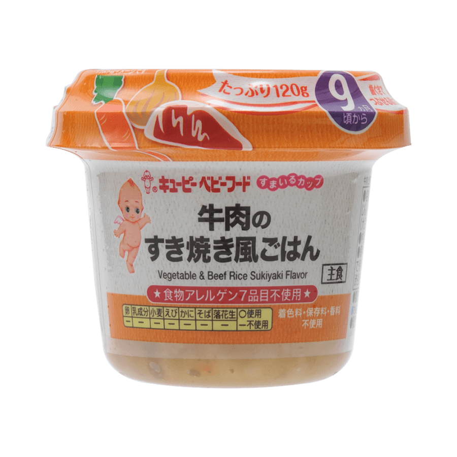 Smile Cup Sukiyaki flavor Beef Cooked Rice 120g