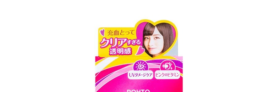 日本ROHTO樂敦 LYCEE 小紅花眼藥水潤眼液 8ml 裸眼用【虞書欣同款】
