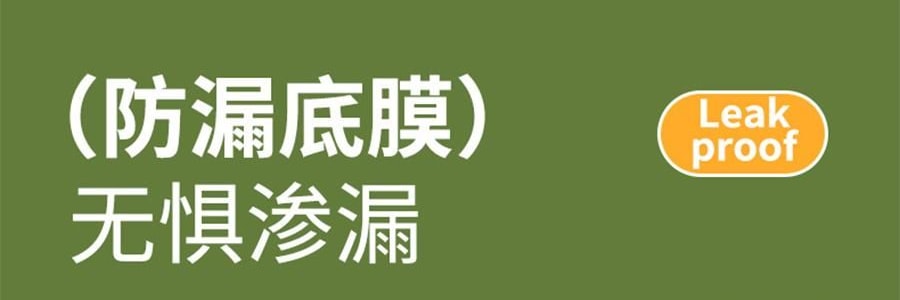 KIKOPALS Petbest系列 宠物厚实尿垫 带背胶可粘贴 宠物尿布 50p 45*60cm